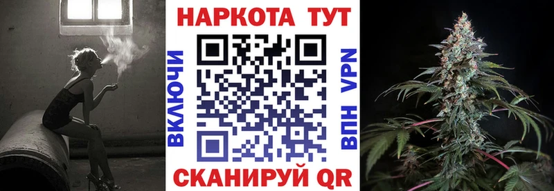 Наркошоп купить Alpha PVP  МАРИХУАНА  Мефедрон  ГАШИШ  COCAIN  Бугуруслан