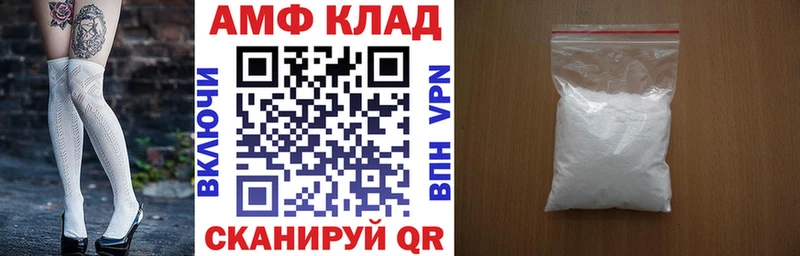 Амфетамин Premium  Купить закладки  Бугуруслан 