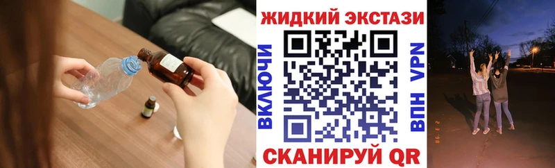 Бутират оксибутират  Купить  Бугуруслан 