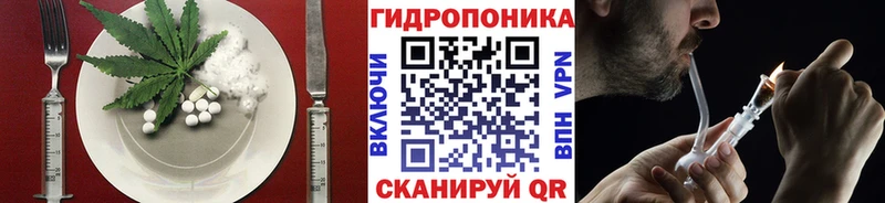 Печенье с ТГК марихуана  Купить где  Бугуруслан 