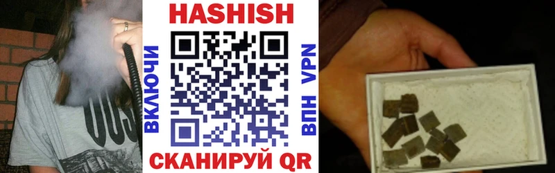 ГАШ VHQ  Купить где  Бугуруслан 
