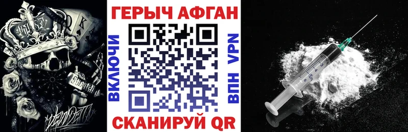 Купить закладки  Бугуруслан  Героин белый 