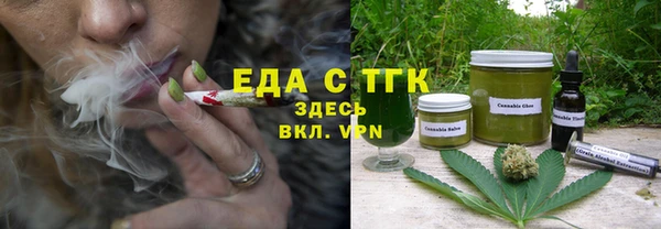 прущая мука Карпинск