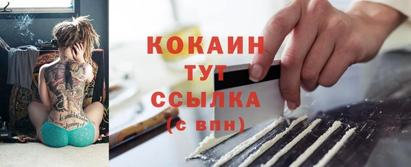 прущая мука Карпинск