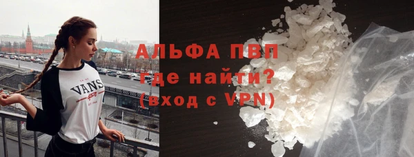 прущая мука Карпинск