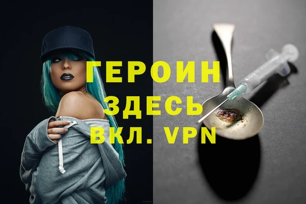 прущая мука Карпинск