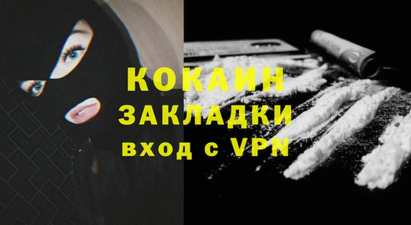 прущая мука Карпинск