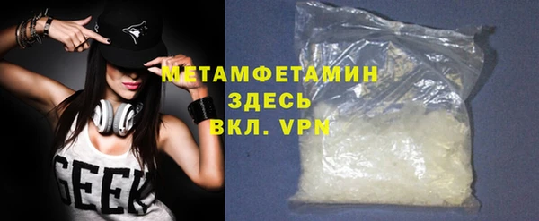 таблы Касимов