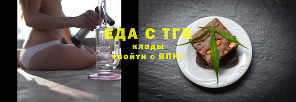 прущая мука Карпинск