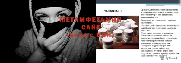 таблы Касимов