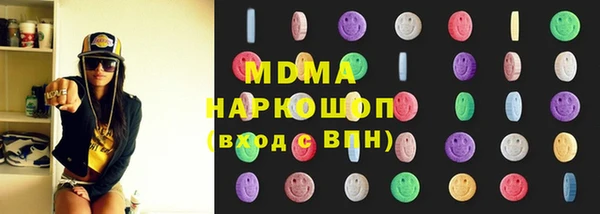 прущая мука Карпинск