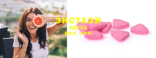 прущая мука Карпинск