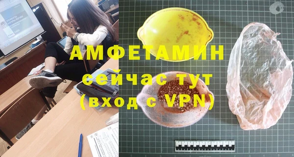 прущая мука Карпинск