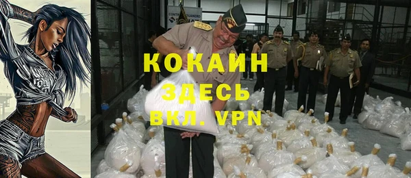 прущая мука Карпинск