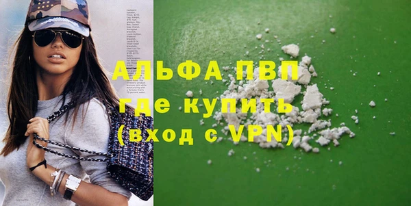 прущая мука Карпинск