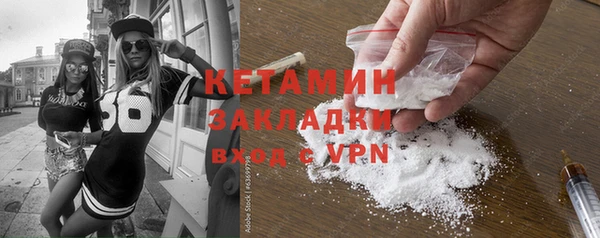 прущая мука Карпинск