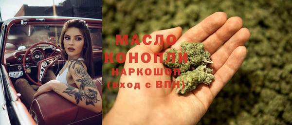 прущая мука Карпинск