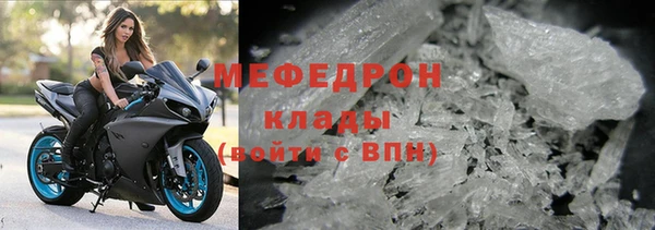 прущая мука Карпинск