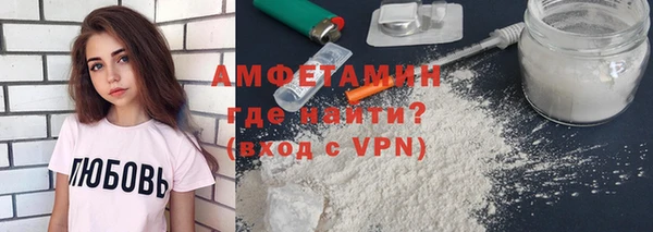 прущая мука Карпинск