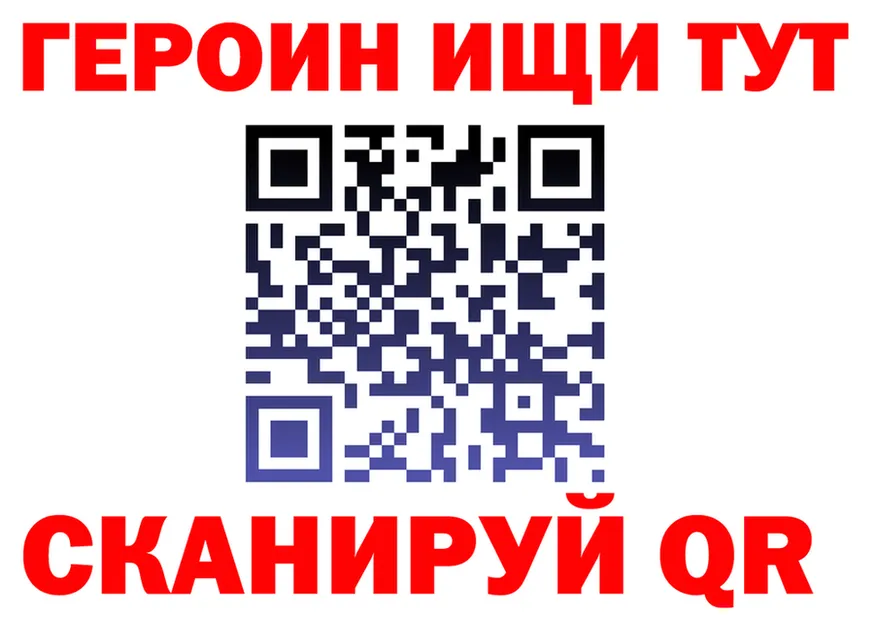 А ПВП Crystall ТОР площадка мега Бугуруслан
