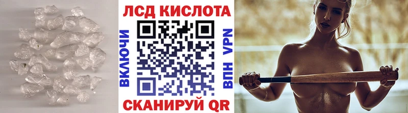 Купить  Бугуруслан  ЛСД экстази кислота 