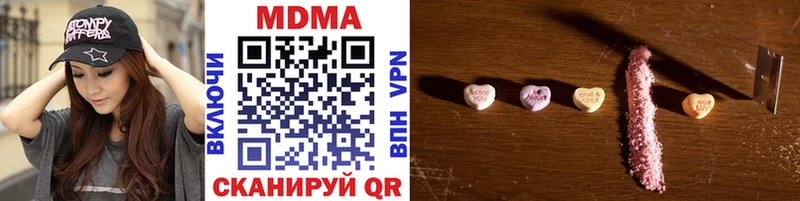 Купить закладки  Бугуруслан  MDMA кристаллы 