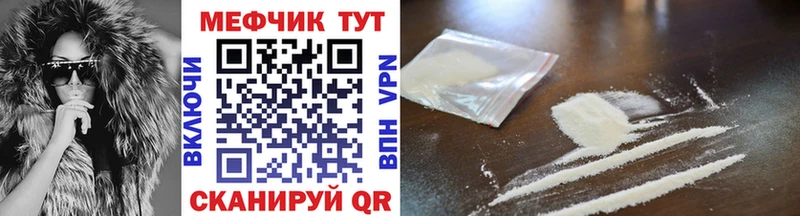 Мефедрон мяу мяу  Купить  Бугуруслан 