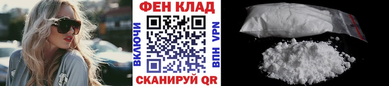 МЕТАМФЕТАМИН пудра Бугуруслан