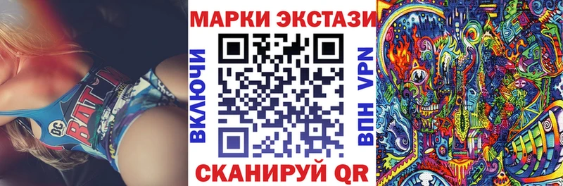 Купить где  Бугуруслан  Марки N-bome 1,8мг 