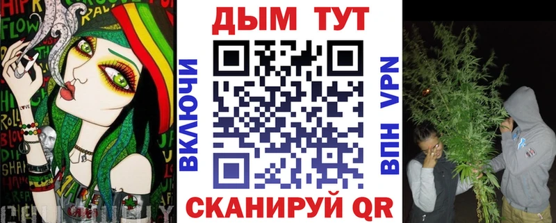 Купить  Бугуруслан  Шишки марихуана Ganja 